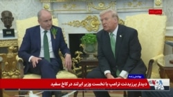 پرزیدنت ترامپ: می‌توانستیم در چند دقیقه شبکه برق ایران را نابود کنیم اما این کار را نکردیم