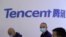 FILE - A logo of Tencent is seen during the World Internet Conference in Wuzhen, Zhejiang province, China, Nov. 23, 2020. 
