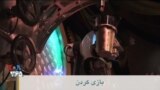 VOA Connect - 158