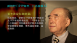小档案截图