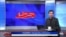 روی خط: از شعار تا عمل؛ بیش از چهار دهه حکمرانی جمهوری اسلامی