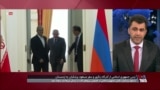 هراس جمهوری اسلامی از توافق «دالان ترامپ» و سفر مسعود پزشکیان به ارمنستان