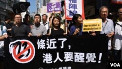 由多个香港民主派政党及团体组成的民间人权阵线， 7月21日发起题为 “23条近了，港人要醒觉”游行。