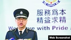 香港警務處處長盧偉聰（蘋果日報照片） 