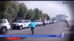 اخبار شبانگاهی