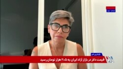 ترامپ: وضعیت حقوق بشر در ایران به یک بحران انسانی بی‌سابقه تبدیل شده است؛ گفت‌وگو با کیانا کثیری