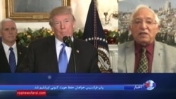 مناشه امیر: واکنش فلسطینی‌‌ها به تصمیم پرزیدنت ترامپ را در نماز جمعه این هفته باید دید