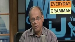 এভরিডে গ্রামার পর্ব ৪৩ "হ্যাভ"