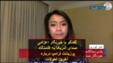 گفتگو با خبرنگار اعزامی صدای آمریکا به اقامتگاه پرزیدنت ترامپ درباره آخرین تحولات