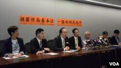 香港泛民立法會議員召開《基本法》頒布25周年記者會表示，一國兩制、港人治港、高度自治形同虛設。(美國之音湯惠芸)