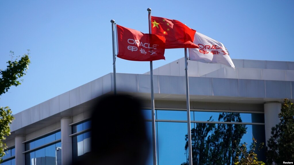 һ�������߹��������ݿ⹫˾�׹����ڱ����İ칫¥����2020��9��16�գ�