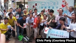 Pro-democracy lawmakers and activists gather to promote plans for an unofficial referendum on democratic reform, May 2014.