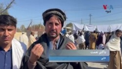 لکي مروت: د زرګونو په شمېره کې خلک د ناامنۍ ضد او امن غوښتنې دپاره راوتلي