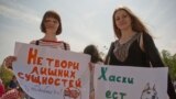 Київська "Монстрація"