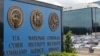 FILE - The National Security Agency (NSA) campus in Fort Meade, Maryland, is shown June 6, 2013.