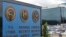 Агентство національної безпеки США
