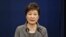 박근혜 한국 대통령이 지난해 11월 대국민 담화를 통해 최순실 국정농단에 대한 입장을 밝히고 있다.