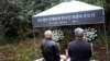 Relatives of Korean victims and South Korean officials offer a prayer during a memorial service for the mine workers from the Korean Peninsula, in Sado, Niigata prefecture, Japan, Nov. 25, 2024, a day after boycotting a memorial organized by Japanese officials. 