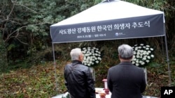 Relatives of Korean victims and South Korean officials offer a prayer during a memorial service for the mine workers from the Korean Peninsula, in Sado, Niigata prefecture, Japan, Nov. 25, 2024, a day after boycotting a memorial organized by Japanese officials. 