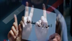 از «گریه» خانواده رئیسی تا اعتراض به پخش ترانه ایران من در صدا و سیما