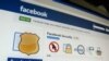 بھارت: 'فیس بک' سے روکنے پر طالبہ کی خودکشی