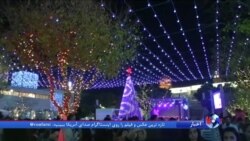آغاز جشنهای کریسمس در بیت الحم زادگاه عیسی مسیح