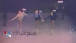 تبلت - گفتگو با گروگان سابق ژیو وانگ