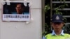 Portrait of jailed Wukan village chief Lin Zuluan is displayed by protesters demanding the release of Lin outside China Liaison Office in Hong Kong, China, Sept. 14, 2016.