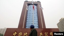 中國北方工業公司在北京的總部大樓。