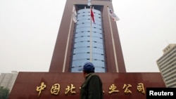 中国北方工业公司在北京的总部大楼