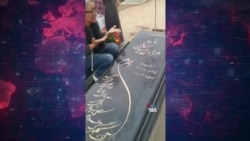 برداشتن تصویر یادبود مائده مرادی‌کیان از آرامگاه این کشته‌شده اعتراضات دی