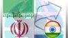 لغو پرداخت پول به ایران از سوی هند