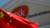 Chinese Media Accuses GSK of Coordinating Bribes