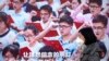 China Berlakukan Penangkapan Sewenang-wenang di Xinjiang