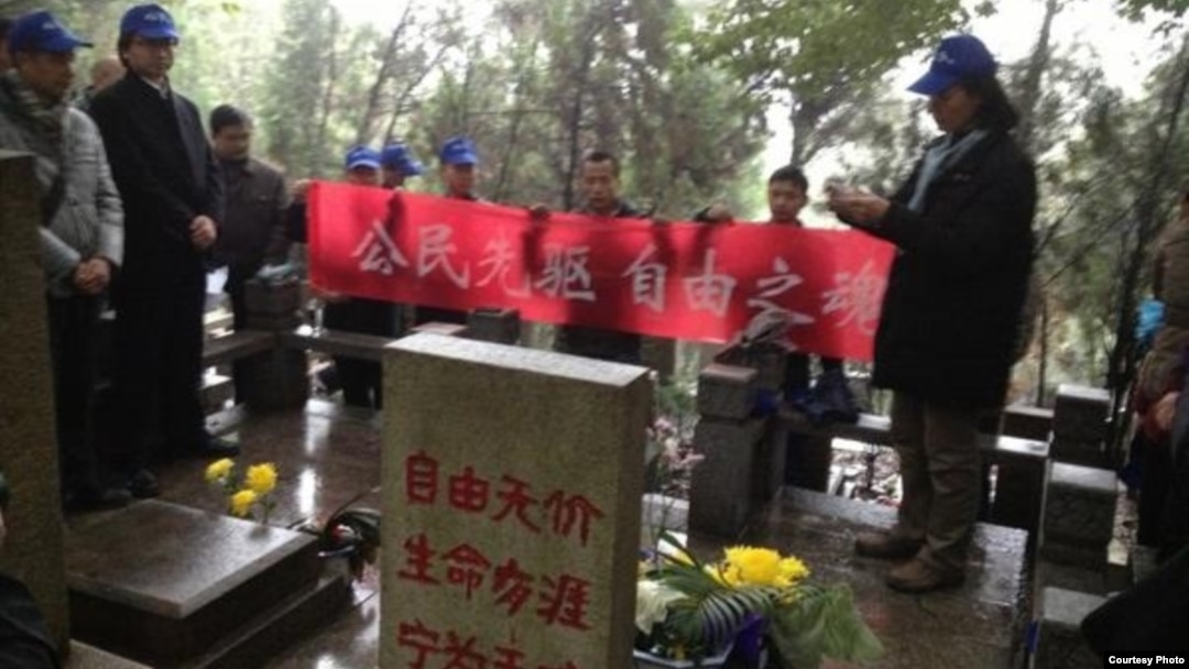 各地网友2012年在林昭墓前凭吊(网友公民小彪推特图片)