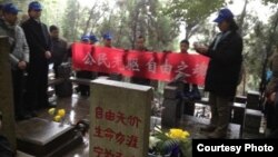 各地网友2012年在林昭墓前凭吊(网友公民小彪推特图片)