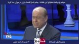 معرفی برنامه| شطرنج - حسین مجید: دولت ها در آوردن مردم به بازار بورس تأثیر گذار هستند
