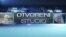 Otvoreni Studio