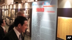 马英九参观抗日暨台湾光复特展