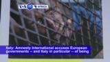 VOA60 Africa - Amnesty International: Europe being complicit in the torture of tens of thousands of migrants and refugees in Libya