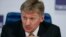 Дмитрий Песков