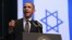 U.S. President Barack Obama delivers a speech on policy at the Jerusalem Convention Center, March 21, 2013. 