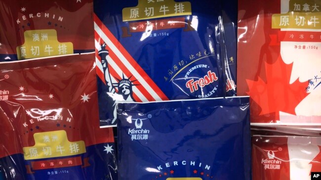 澳大利亚出口中国的牛肉产品 Australia China Beef Exports (资料图)