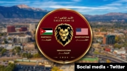  رزمایش مشترک «ایگر لاین ۱۴۰۵» با مشارکت نیروی نظامی آمریکا و اردن 