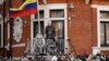 Эквадор больше не будет вести переговоры с Великобританией о судьбе Ассанжа