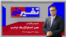 تفسیر خبر - صبر استراتژیک ترامپ