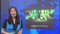 དྲ་སྣང་གི་བོད། ༢༠༡༣ ཟླ་ ༥ ཚེས་༡༧