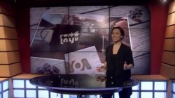 Բարի Լույս: Ստելլա Գրիգորյան՝ ճանապարհորդություն դեպի Պեկին, Տոկիո, ԱՄՆ և տիեզերք