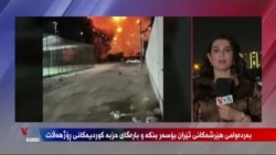 هێرشەکانی ئێران بۆ سەر حزبە کوردییەکانی ڕۆژهەڵات بەردەوامە 