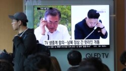 VOA连线（黄耀毅）：韩朝峰会即将举行，韩国民众如何看待？